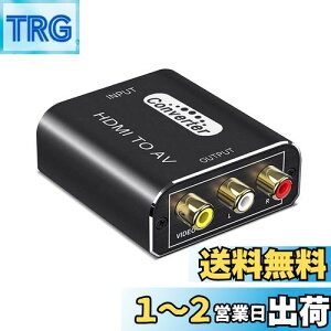 yzHDMI to RCA ϊRo[^[  A~Ov HDMI to AV R|Wbg1080P ] PAL/NTSC؂ւ Xbox PS4 PS3 J[irȂǑΉ USBdP[ut{t (hdm