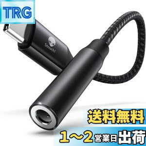 yzStouchi usb type c 3.5mm CzWbNϊ A_v^ I[fBI RlN^[ Aux[q nC]Ή ʘb/ʒ/y 48kHz/16bit ]iPad/Xperia/pixel 7/Galaxy S23/Huawei mate60/i-phone 16/15Ή