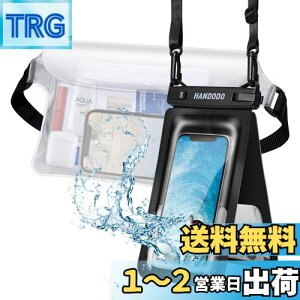 【送料無料】Handodo 2個セット スマホ 防水ケース(防水ウエストポーチ添付) IPX8認定 携帯用ドライバッグ ダブルパック設計 水中撮影/お風呂/温泉/潜水/雨/海用 6.7インチスマホ適用 財布 適用