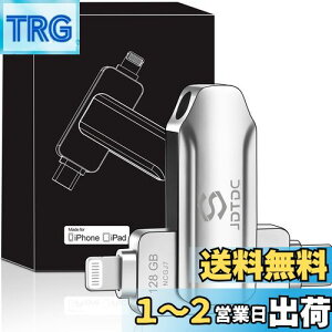 yzApple MFi FiPhone128GBtbVhCu iPhone obNAbv iPad USB ACtH USB tbV Lightning ACtH ACpbg X}z ʐ^f[^