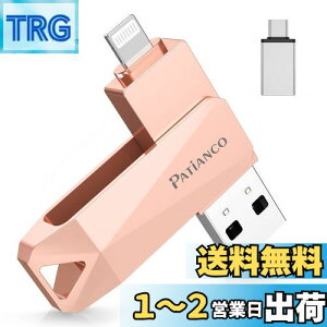 yzPatiancoyMFiFؕi ZLeB@\tziPhonep USB 128GB 3in1 f[^ڍs usb lightning/USB/Type-C  X}z ʐ^f[^ obNAbv e iPhone/iPad/PC/Android/MacΉ ʐ^