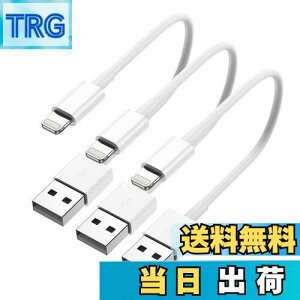 yzBSTOEM  iphone [dP[uy2025KMFiFؕiz 0.3m*3{ Z 30cm CgjOP[u Z usb to lightningR[h 2.4A}[df[^] ϋv fh~ ӂ[