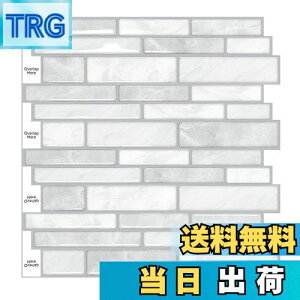 【送料無料】MORCART タイルシール キッチン 耐熱 防水 洗面所 トイレ DIY 家具やアイテムの装飾 タイルシート 壁紙シール 3D リメイクシート (30x30cm, 4枚, 北欧マーブルグレー)