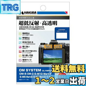 yznNo HAKUBA fW^JtیtBIII OM SYSTEM OM-5|OM-D E-M10 MarkIV|E-M5 MarkIII|E-M1 MarkIII|E-M1X p DGF3-OOM5 tK[h ʕی Sߗ95.6% { 4977187347913