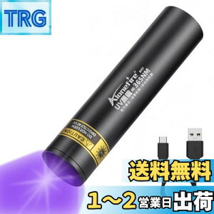 yzAlonefire SV57 ^ 3W O ubNCgg365nm C^USB[d AjTLXCg Ebh UV LED Cg |[^u }l[ ybgAo ނ z Ӓ L^ ^p 
