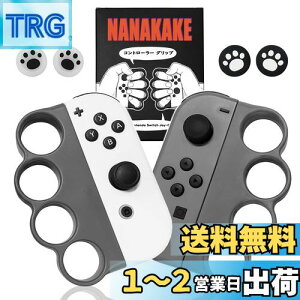 yzNanakake Fit Boxing/Fit Boxing 2Ή Rg[[ Obv ewLbv 4 Nintendo Switch Joy-Conp {NVO Q[ Obv lԍHw݌v lƎq XCb` WCR