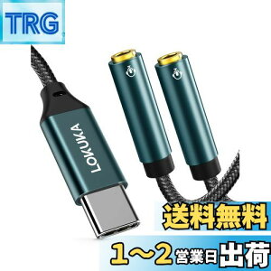 yzLOKUKA usb c CzWbN  4  z }CN@\ {CX`bg DAC nC]Ή yĐ ʘb ʒ type c @p 2lp 28cm LC3