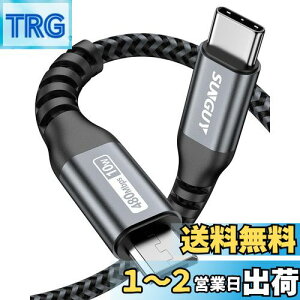 yzSUNGUY Type C Micro USB P[u 1.5M (USB C to micro) OTGP[u ^CvC }CN ^CvB [dP[u USB2.0 f[^] AndroidX}z ȂǂɑΉ 1.5m O[