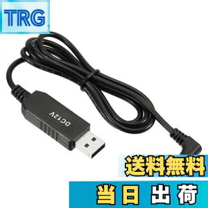 yzPATIKIL 6W 1A USBdRo[^ DC 5V - DC 12V dA_v^[ 90° 4.0×1.7mmP[u [^[ LED vXs[J[p