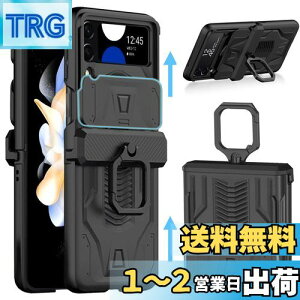 yzMiimall Galaxy Z Flip 4 SCG17/SC-54C p P[X }Ol`bN MNV[ Z Flip 4 SCG17 Jo[ Jی Ot SʕیP[X C菝h~ PCޗ y hՌ MNV[ Z Flip
