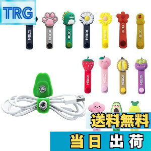 yzR[h ܂Ƃ߂ WiViVi 14 ͂ȃoCfBO ^Xibvt@Xi[ R[hNbv 킢 P[uoh P[uNbv zANZT(14F)