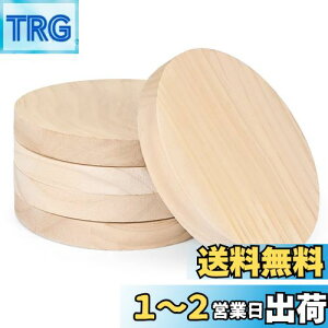 yzYangbaga 5Zbg؍  15cmؐXCX  ؍ރ`bv ی^ R[X^[ diy ؕ p ؐJ[h VR y_g  DIY  (a15cm×2cm)