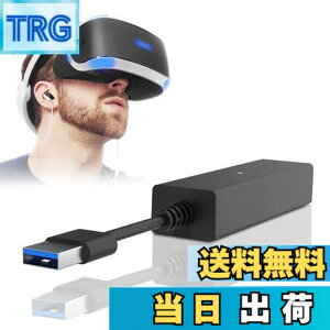 �y���������zPS5 VR�A�_�v�^�[ L'QECTED PlayStation 5/PS5Pro/PS5 Slim�pPS4VR�J�����A�_�v�^�[ �v���C�X�e�[�V����5 �p PlayStation Camera �A�_�v�^�[ �����f�[�^�]�� �M������