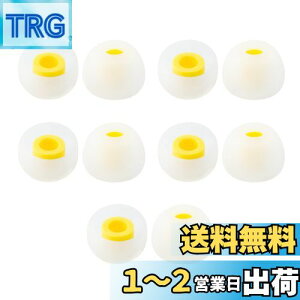 【送料無料】Yinyoo イヤーチップ イヤーピース KBEAR 07 シリコン製 イヤホンパッド 重低音強化 イヤホンキャップ 柔らかい 滑り止め 音質向上 10個入り 5ペア(L) イヤホンゴム (Yellow*5ペア)