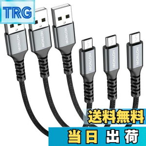 yzHOTNOW}CNUSBP[u0.3m3A30cmV[gAndroid[dP[u Galaxy S7 S6 S7 Edge S5ANote 5APS4APowerBankȂǂ̃iCґg[dR[h