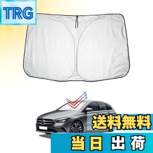 【送料無料】BIBIBO 新型Bクラス 3代目 メルセデス ベンツ Bクラス サンシェード ベンツ 新型Bクラス専用 フロント車用サンシェード フロントガラス用 日よけ 日焼けシート パラソル 車種専用