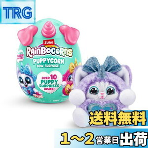yzZURU Rainbocorns Puppycorn Surprise Series 3 (nXL[) RNVpʂ ʂ TvCYGbO XebJ[pbN XC ̂ʂ Ώ۔N3Έȏ ̎q q