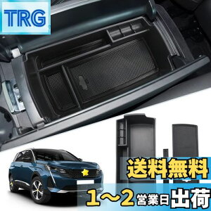 yzSKTU vW[3008 vW[5008 ԗp ^R\[{bNX [gC o[}bgt  RCP[X ȒP JX^p[c ~ vW[3008p y