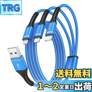 yzUSBP[u 3in1 [dR[h 1.2m (CgjO/USB-C/Micro USB[q) iPhone Android ^CvC P[u eΉ