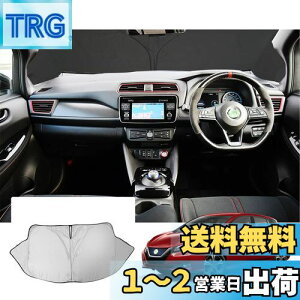 yzyGAFATzY [t ZE1^ 2 2017N~ Nissan LEAF V^ p ԗpTVF[h tgKXp UVJbg ܂ }`TVF[h leaf JX^p[c Ռ fM OJb