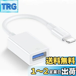 yz2023VŁyUSB3.0 MFiF؁ziPhone usb ϊA_v^ lightning usbJA_v^ iphone ϊA_v^ o f[^] ʐ^/t@C/rfI] iPhone/iPadΉ ݒsv Q[g