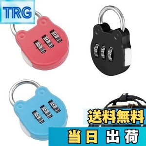 【送料無料】Saitrewed 南京錠 3個セット ダイヤル式ロック 3桁 補助錠 バッグ用ロック 亜鉛合金 安全性 小型 便利 防水 防犯 盗難防止 貴重品入れ 可愛い 学校 アウトドア オフィス 旅行