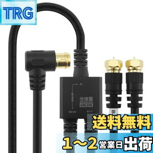 yzz[bN Aeig y4K8K(3224MHz)/BS/CS/nfW/CATV Ήz P[ǔ^ 1.5m/20cm ubN lWRlN^ AE-642BK