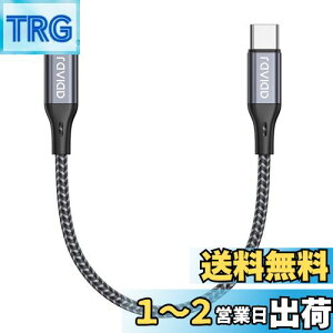 yzRAVIAD USB C CgjOP[u y0.5M/MFi F؁z iPhone [dP[u }[d f[^] ϋv ^CvC CgjOP[u PDΉ iPhone 13/13 Pro/13 Pro Max/12/12 Pro/12 Pro Max/11 Pro 