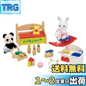 yzVojAt@~[ l`EƋZbg y ႢςZbg-ETMEp_̐Ԃ- z DF-20 ST}[NF 3Έȏ  h[nEX Sylvanian Families G|b