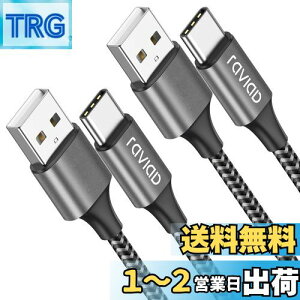 yzRAVIAD USB Type C P[uy3m/2{Zbgz^Cv C P[u 3A }[d f[^] ϋviC҂ USB-A to USB-C RlN^ Galaxy S24 S23 S21 S10 S9 S8ANote 10 9ARedmi 9TAXperia XZ3 XZ