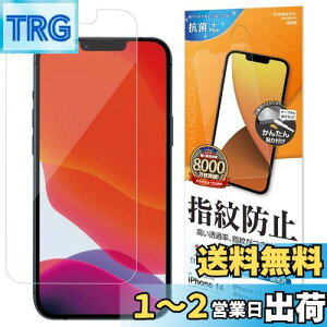 yzX^oii iPhone13 iPhone13 Pro p tB Sʕی   NA wh~ { ȒP\t ACtH13 یtB G3078IP161
