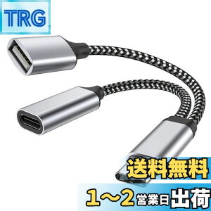 yzMOGOOD USB Type CϊA_v^ USB C OTG A_v^ USB C 2.0[d|[g 18W PDA_v^tTXGalaxyS 20+Note 10/20ASwitchAO[OƃO[OerA3Dv^ALG8AO[OPixel 4 XL
