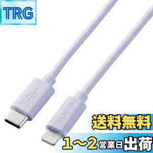 yzGR(ELECOM) USB C(TM)-LightningP[u iPhone/iPad/iPod/Magic Keyboard/Magic Mouse/Magic Trackpad [d Ή 1.0m p[v U2C-APCL10PU