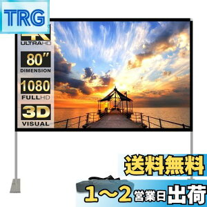 yzHOIN vWFN^[XN[ 80C` 4K 16:9 HD vWFN^[XN[ 3D |[^u ^^Cv A~jE }bg O p160° PPT z[VA^[ c