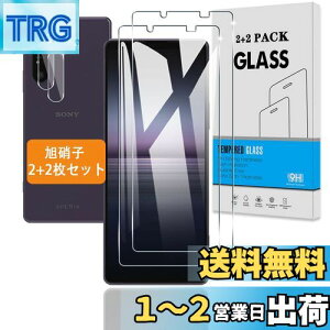 yzy2+2Zbgz Ή Xperia 1 II KXtB Sʋz + JtB y{Ɏq dx9Hz Ή SO-51A SOG01 tB KX t یtB 3D TouchΉ Aߗ 