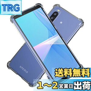 yzHy+ Xperia10 III ϏՌ P[X SO-52B SOG04 Xperia10 III Lite Jo[ Xgbvz[ ČRMILKi NA Ռz|Pbg TPU P[X GNXyA 10III