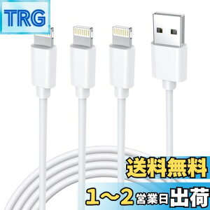 yzyV MFIF؁ziphone [dP[u i 1.8m 3{Zbg [dP[u CgjO R[h lightning 2.4A}[d fh~ ϋv iPhone 14 iPhone 13 13mini pro max 12 12mini SE2 11 X XS 