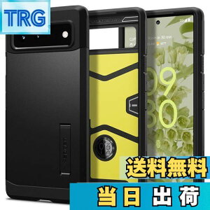 yzSpigen Pixel6 P[X ϏՌ X^h@\ ČRMILKi擾 Od\ Ռ z ^tEA[}[ ACS03442 (ubN)