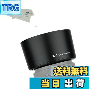 yzJJC HB-57 t Yt[h Nikon AF-S DX Nikkor 55-300mm F4.5-5.6G ED VR Y p HB-57 ݊ U58mmیtB^[  YLbv CXg[\