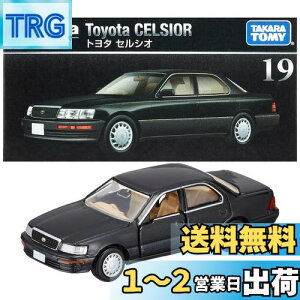 yz^Jg~[w g~Jv~A 19 g^ ZVI x ~jJ[   6Έȏ  ߋSi ST}[NF TOMICA TAKARA TOMY