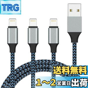 yzSundix for iPhone [dP[u CgjOP[u 1M 3{Zbg Lightning P[u ACtH USB [dR[h ϋvґgiC }[d USB f[^] ϋv fh