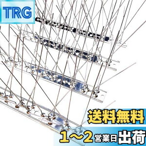 【送料無料】ONESORA 鳩避け 鳥よけ 100%ステンレス製 バードピン 耐久性 【総長 1m】 鳥よけ スパイク 鳩よけ 剣山 有刺鉄線 カラスよけ 鳥のフン害対策 屋上 ベランダ カーポート 軒下 車庫 ア