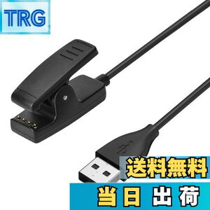 【送料無料】スマートウォッチ用充電ケーブ USB充電器 1m ForeAthlete 235J 230J 630J 35J 645 Forerunner 35 35J 230 235 630 645 Music 735XT Music 735XTJ Vivomove HR Approach G10 S20など用