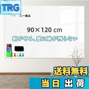 yzuDivzCg{[hV[g }Olbg{[h 90×120cm ΂ \Ă͂ c ۈ牀 ǂ f [p