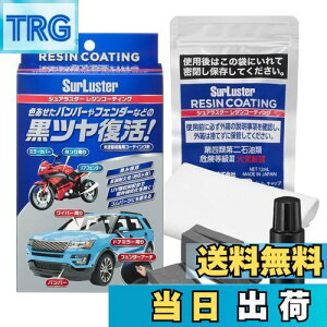 yzSurLuster(VAX^[) WR[eBO h h~ 򉻖h~ ϋv UVzܔz O  Sp[c SUV op[ X|WNXt S-140