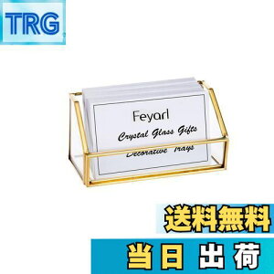 【送料無料】Feyarl 名刺スタンド 名刺立て カード立て ガラス カードケース オフィス 名刺収納 真鍮 事務用品 台形 ゴールド