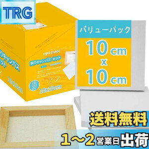 yzAUREUO ~j LoX 8 10CM×10CM -  100Rbg ؂̘g - ʊGEANGEGɓKp |pGn G p
