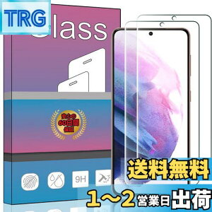 【送料無料】【2枚セット】 FOR Galaxy S21 5G SC-51B / SCG09 au 6.2 ガラスフィルム 強化ガラス 液晶 ガラス 超薄型 保護フィルム FOR Galaxy S21 SCG09 au 6.2 日本旭硝子素材AGC 高透過率 硬度9H 飛散防止 FOR Ga