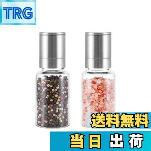 【送料無料】VKCHEF ペッパーミル 胡椒 手動 ソルト 岩塩 スパイスミル 透明 耐熱ガラス ステンレス製 セラミックミル 粗さ挽き調節 調味料 結晶塩 塩コショウ 黒胡椒 グラインダー 操作簡単