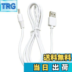 �y���������zFOREO Luna 4/Luna 4 Plus/Luna 3/Luna 2/Luna Mini 3/Luna Mini 2/Luna Go/Luna UFO/Luna IRIS �����p USB �[�d�P�[�u�� Solo Mio Sonic Facial Brush �ƌ݊������� (�z���C�g,1 �p�b�N)